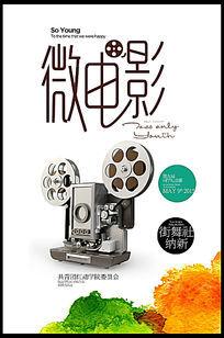 仿制假中密歇根大学文凭毕业证